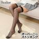  over колено чулки женский женщина носки гольфы чулки подвязка чулки futoshi . длина колени сверху .. чувство симпатичный 