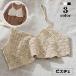  бюстье вязаный женский tops топ накладывающийся надеты Layered ... плетеный иглы для вязания крючком плетеный способ тянуть over женщина одежда надеты поворот casual симпатичный 