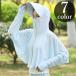  тент Parker Rush Guard лицо защита козырек женский tops длинный рукав широкополая короткий UV уход UV cut капот палец дыра холодный 
