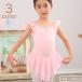  балет Leotard детский Kids Junior девочка безрукавка chu-ru юбка chuchu оборка gya The - rose роза одиночный цвет длина ног кнопка одноцветный 