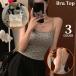 bla верх топ женский cup имеется внутренний Bra Cami короткий безрукавка прекрасный спина точка рисунок sexy модный 