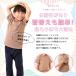 T�V���c ���� �J�b�g�\�[ �q���� �L�b�Y �W���j�A ���̎q �j�̎q �g�b�v�X �ێ� �ۋ� ���E���h�l�b�N �N���[�l�b�N ���n �V���v�� �J���[ ���� �֘A�摜3