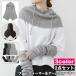  капот утеплитель гетры для рук 2 позиций комплект защита горла "neck warmer" с капюшоном . средства защиты от холода шнур имеется шляпа ... теплый зима женский женщина 