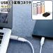 USB3.0 изменение коннектор изменение адаптер модель C Type-C маленький размер compact легкий простой перевозка персональный компьютер PC смартфон подключение данные пересылка 