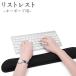  клавиатура список rest компьютернные игры PC периферийные устройства полный клавиатура подушка soft мягкий запястье класть запястье поддержка плата уменьшение одноцветный одиночный цвет 