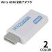 Wii to HDMI изменение адаптер конвертер 3.5mm аудио HDMI подключение .Wii.720p/1080p. изменение мощность 