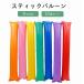  палочка ba Rune отвечающий . палка отвечающий . палочка способ судно 10 шт. комплект 60cm товары для вечеринок сопутствующие товары концерт исполнение . движение . физическая подготовка праздник бейсбол spo -