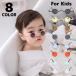  солнцезащитные очки модные очки без линз круг очки детский Kids очки раунд type цвет меньше раз нет цвет линзы легкий UV ультрафиолетовые лучи меры 