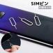 SIM булавка 10 шт. комплект SIM карта брать для Sim булавка смартфон iPhone android iPad Release булавка выталкивать булавка дроссель 