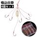 . included device 4 piece set case attaching .. included fishing common carp fishing fishing sea fishing tackle snap attaching easy convenience beginner fishing fishing supplies fishing 