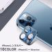 iPhone линзы покрытие объектив защита смартфон камера покрытие защитный корпус трещина предотвращение царапина предотвращение отпечаток пальца предотвращение загрязнения предотвращение усиленный стекло линзы защита I fo
