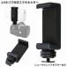  smartphone holder hot shoe mount adaptor telephone clamp smart phone . camera . installation same time photographing single‐lens reflex mirrorless 