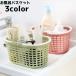  bath basket basket bathroom for bathroom basket storage box keep hand attaching shower basket case carrying bath supplies bus room adjustment storage ba