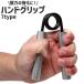  рукоятка для сжимания рука gripper предотвращение скольжения 50lb 100lb 150lb 200lb простой рука палец . сила усиленный ....tore движение tray ni