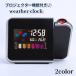  глаз ... часы настольные часы USB тип цифровой датчик времени weather часы интерьер часы датчик температуры гигрометр погода snooze функция проектор часы ....