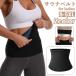  sauna ремень талия sheipa-. шт Shape выше ремень женский женщина большой размер диета корсет скидка затянуть поясница ....