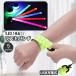���X�g�o���h �A�[���o���h ���� LED���C�g �[�d�� USB�[�d �r�� ���� ���`�E�� ���� �����j���O �W���M���O �E�H�[�L���O �U�� ��� ����