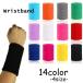  wristband one-side arm for 1 pcs single goods man and woman use sweat cease wrist plain simple cotton . pie ru ground colorful kala burr abundance 5cm 8cm 10cm 15