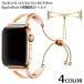 �r���v�x���g �o���h �A�b�v���E�H�b�`�p Apple Watch�p �X�e�����X �`�F�[�� �����p �R���p�`�u�� ������ �ؚ� ������� 38 40 4