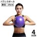  фитбол тренировка мяч 25cm body . trailing диета йога пилатес стрейч фитнес 