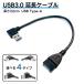 USB3.0�����P�[�u�� �����R�[�h �ϊ��R�l�N�^ �I�X ���X L���^ ����� ������ ������ �E���� �p�x ���p �R���p�N�g �V���v�� �����^�� �p