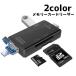  установленный снаружи карта памяти Leader SD 6in1 TF MicroSD USB Type-C данные пересылка подключение Android OTG функция подключение удобный .