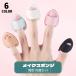  make-up sponge finger for powder puff Mini 10 piece set finger puff finger . make-up tool cosmetic goods ... type soft compact small keep .. flight 