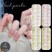  Nailparts комплект нейл-арт собственный ногти тент ногти украшение декоративные элементы Aurora тент грамм DIY ногти сопутствующие товары Kirakira симпатичный 