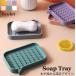  подставка под мыло мыло tray силикон мыло шт. мыло класть камень .. tray вода. . осушитель модный умывание шт. ванная кухня 