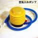  stepping pump air pump air pump horn spool sea beach ball swim ring vinyl pool manner boat ba Rune outdoor playing convenience 