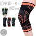  колени опора 2 шт. комплект обе для ноги для мужчин и женщин нога покрытие колено защита фиксация движение бег баскетбол футбол спорт одежда женский мужской yu