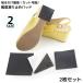  shoe sole slip prevention pad shoe sole protection pad 2 pieces set wear prevention sole seal sbeli cease sticker cohesion . both sides tape stick only heel 