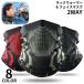  защита горла "neck warmer" маска для лица шарф снуд muffler для мужчин и женщин . защита от ветра холод толстый теплый теплоизоляция осень-зима спорт уличный лыжи сноуборд альпинизм 