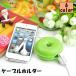  cable holder earphone case code holder storage case plain single color simple lovely stylish code storage code adjuster cord reel 