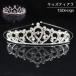  Tiara Kids детский девочка .. Kirakira Heart цветок серебряный цвет Gold цвет лента-ободок аксессуары для волос украшение .. sama pli
