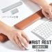  список rest подлокотники клавиатура для мышь для 2 шт. комплект под кожу кожа style персональный компьютер PC подушка запястье рука плата уменьшение предотвращение скольжения одноцветный simp