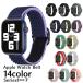  рука ремешок для часов apple watch для сменный частота Apple часы для женский мужской для мужчин и женщин унисекс надеты . изменение замена ремень замена na
