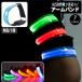 �A�[���o���h ���� LED���C�g �[�d�� USB�[�d �r�� ���� ���`�E�� �����j���O �W���M���O �E�H�[�L���O �U�� ��� ���� ���S�΍� ���C�u