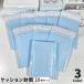  конверт с амотизационной прослойкой пузырчатая упаковка конверт одиночный товар 10 шт. комплект 15 11cm вскрыть лента есть ... лента имеется упаковка материал пузырчатая пленка пакет амортизирующий материал ручная работа DIY отправка 