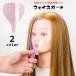  лицо защита волосы спрей покрытие спрей защита передний . cut волосы cut стайлинг передний . комплект защита загрязнения предотвращение удобный дом салон красота . парикмахер 