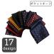  pocket square носовой платок мужской мужской джентльмен модные аксессуары формальный костюм модный дизайн изобилие праздничные обряды party свадьба 