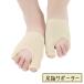  пара палец опора уход за ногами пара палец soft Fit эластичность родители палец маленький палец пара палец накладка "дышит" сетка U знак стрейч relax мужской женский 