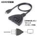 HDMI переключатель селектор изменение адаптер HDMI кабель 3 порт разделение машина оптический цифровой Ver.1.4 высокая скорость 3D изображение 3D соответствует женский мужской 