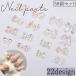  Nailparts 50 шт. комплект нейл-арт собственный ногти лента тент ногти Aurora тент грамм украшение декоративные элементы DIY ногти сопутствующие товары kila