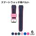 ���ޡ��ȥ����å��ѥ٥�� 18mm ��ǥ����� ���ޡ��ȥ����å� Huawei �ե��������� Samsung ���ॹ�� ���ꥳ�� �Х�� �٥�� ��