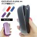 IQOS�P�[�X IQOSILUMA iQOS3.0DUO �A�C�R�X�P�[�X �A�C�R�X�C���} �d�q�^�o�R�P�[�X �J�o�[ ���� �N���A �����ւ� �V���v��