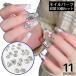  Nailparts декоративные элементы 10 шт. комплект стразы biju- крупный нейл-арт собственный ногти гель ногти оборудование орнамент Kirakira 