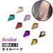  Nailparts 10 шт. комплект diamond type стразы Kirakira красивый детали нейл-арт гель ногти resin ручная работа декоративные элементы 