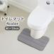  toilet mat 40 50cm underfoot soft soft simple slipping difficult dirt measures pair cold-protection pattern change washing thing household goods stylish new life 