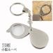 ���[�y �g�勾 ���ዾ ���߂��� 10�{ �L�[�z���_�[ �~�j���[�y �R���p�N�g ���^ ������ �܂肽���� �܂��� �����^�� �g�� ���n �V���v�� ��